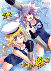 1x1.trans C85 Doujins Batch 18 (Covers & Titles)