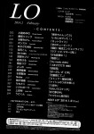COMIC LO 2014年02月号