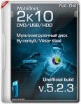 MultiBoot 2k10 DVD|USB|HDD 5.2.3 Unofficial (ENG|RUS) MultiBoot 2k10 DVD|USB|HDD 5.2.3 Unofficial (ENG|RUS)