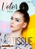 Скачать журнал Veter Magazine №11 (март 2014) PDF Veter Magazine №11 (март 2014) PDF