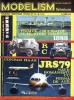 Скачать журнал Modelism 1988-4 Modelism 1988-4