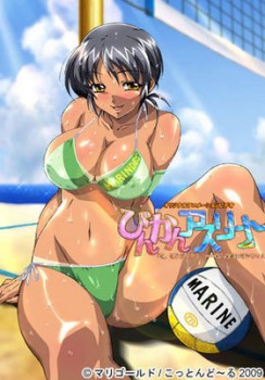 Sensitive Athlete / Binkan Athlete /   /   (Raika Ken, T-Rex ) (ep. 1) [cen] [2009 . Gigantic Breasts, Volleyball, Titty Fuck, Straight, DVDRip] [jap/pol/vet/ger/eng/rus]