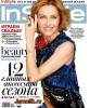 Скачать журнал InStyle №4 (апрель 2014) PDF InStyle №4 (апрель 2014) PDF