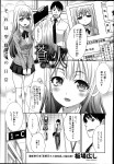 45ccf8322683426 [Itaba Hiroshi] Aoi Fire Ch.1 5   [板場広し] 蒼い火 全5話 (Complete)
