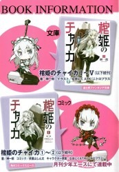 Forum Image: http://thumbnails109.imagebam.com/32599/a3cd0d325983318.jpg