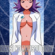 Forum Image: http://thumbnails109.imagebam.com/32628/0cc145326274103.jpg