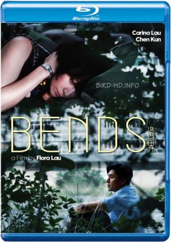 Bends 2013 m720p BluRay x264-BiRD Bends 2013 m720p BluRay x264-BiRD