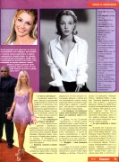 Бритни Спирс (Britney Spears) - Serial Magazine (Журнал Сериал) (6xHQ) 54363f328655168