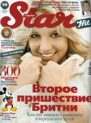 Бритни Спирс (Britney Spears) - Star Hit Magazine (Russia) - September 15 (6xHQ) 9e40f0328662275