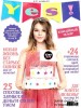 Скачать журнал Yes! №9 (сентябрь 2013) Yes! №9 (сентябрь 2013)
