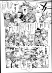 8a7399333258827 [Ohtori Ryuji] Yah! Toumei Ningen2 Ch.1 8   [おおとりりゅうじ] Yah! 透明人間2 全8話 (Complete)