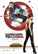 С Чандни Чоука в Китай / Chandni Chowk to China (2009) (22хHQ) 1ad270338198227