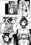 4ef3e8344198013 [Shindou] Sisters Conflict Ch.1 2   [しんどう] sisters conflict 第1 2章
