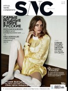 Наталья Водянова (Natalia Vodianova) SNC Magazine October 2014 - 14xHQ Cee222360303595