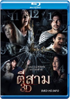3 A.M. 2012 m720p BluRay x264-BiRD 3 A.M. 2012 m720p BluRay x264-BiRD