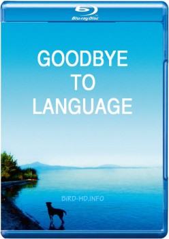 Goodbye to Language 2014 m720p BluRay x264-BiRD Goodbye to Language 2014 m720p BluRay x264-BiRD