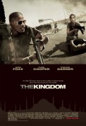Королевство / The Kingdom (2007) 918b64378212705