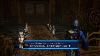 Dynasty Warriors 8 Empires-CODEX [FULL ISO|Fighting, Action|2015] screenshots