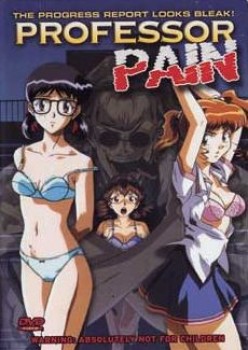 Professor Pain / Gakuen Sodom / Профессор Боль