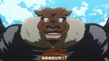 【名器女人的馒头照片】[动画党]这个动画怎么突然间有动物系『牛精』