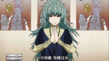 kira★★高槻泉图片 - 东京食尸鬼√a 东京